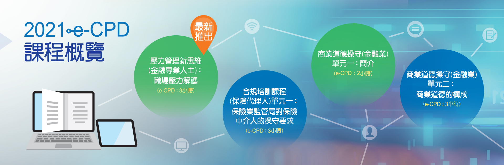 Home Page | Institute of Professional Education And Knowledge